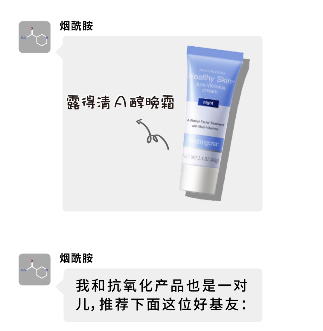 olayskii红瓶,skii和olay有什么区分