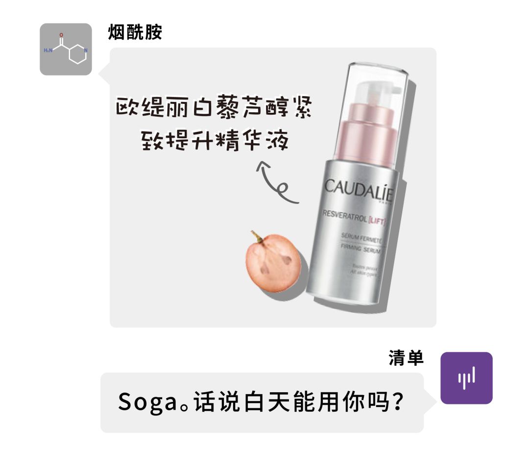 olayskii红瓶,skii和olay有什么区分