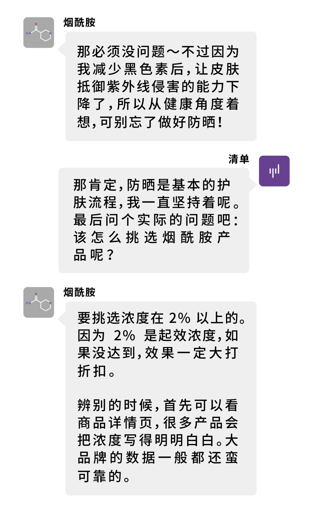 olayskii红瓶,skii和olay有什么区分