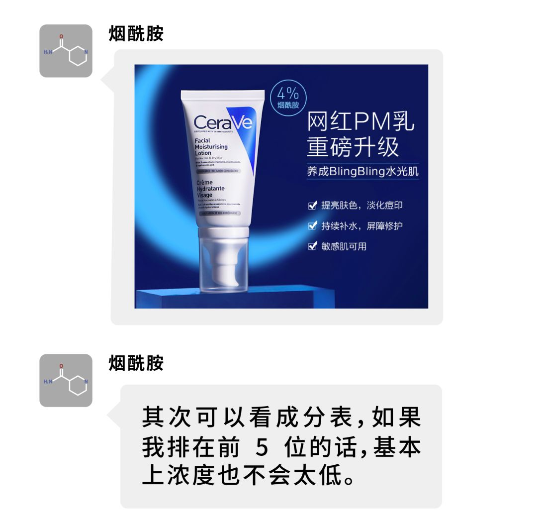 olayskii红瓶,skii和olay有什么区分