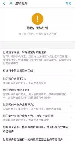 软件探探账号怎么注销,app需求联系客服注销账号怎么办