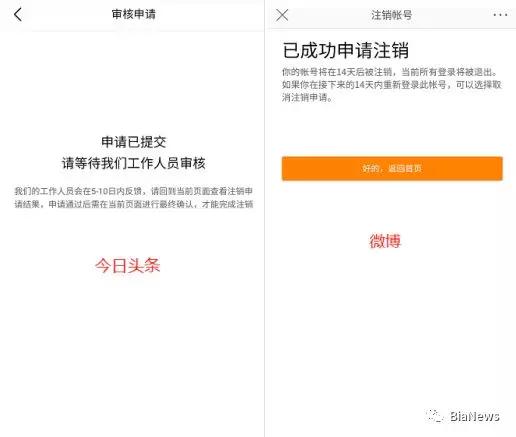 软件探探账号怎么注销,app需求联系客服注销账号怎么办