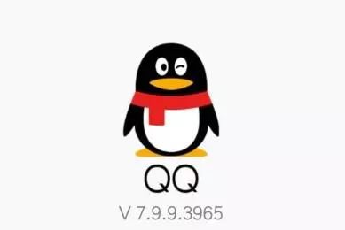 QQ账号注销功能正式上线，安卓已推送