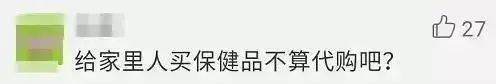13吨冰冻虾被集中销毁,17吨梭子蟹被抓