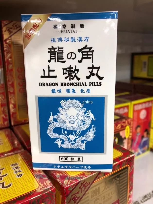 日本网友在香港药房发现各种山寨货！日文包装连日本人都看不懂…