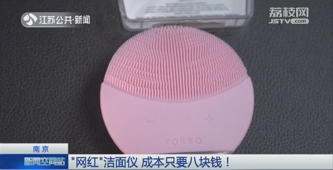 这种女*用品性**售价上千元，成本几块钱，你可能正在用！