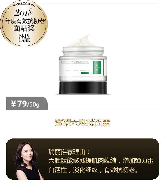 美丽品格|最重要的“保鲜”都没做对，还谈什么冻龄？