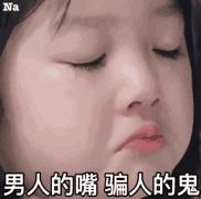 女子网恋被骗824万追回来了吗,网恋被骗8万块正能量