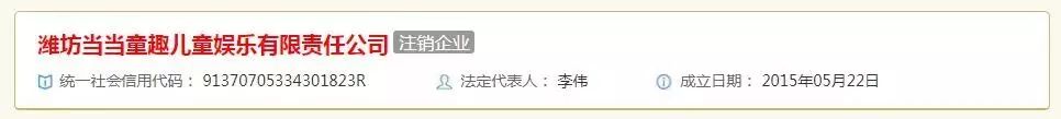 潍坊又一家店关门！办卡的，又被坑了！
