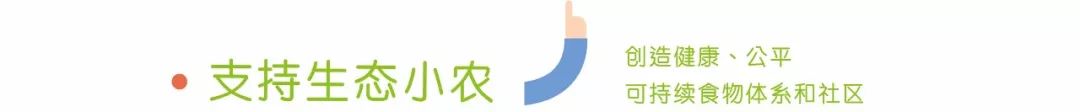 5.10妈妈的餐桌·北京盈科中心——写字楼里的农园市集