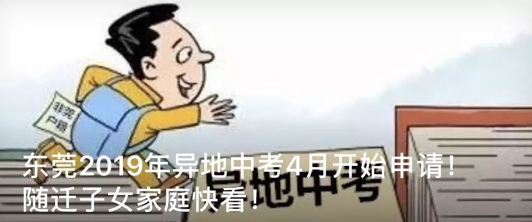 松湖实小五年四夺市冠军“足球小子”是这样练成的