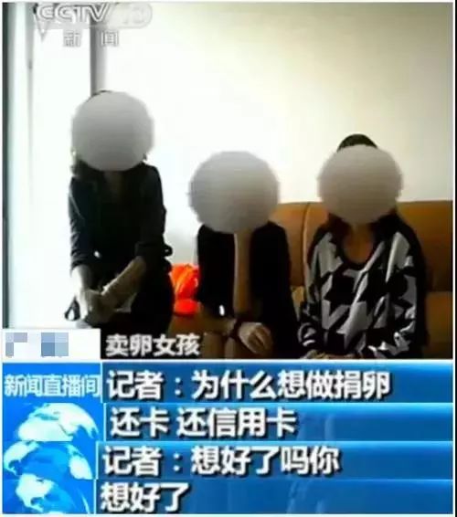 专骗女子的新骗局,专骗女性的骗局