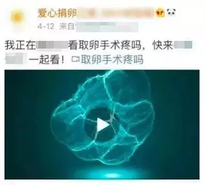 专骗女子的新骗局,专骗女性的骗局