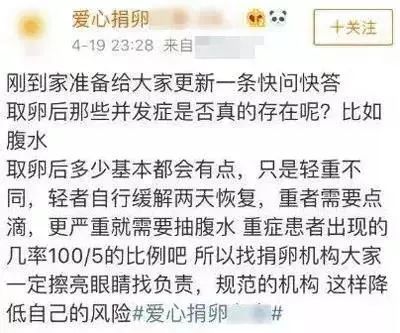 专骗女子的新骗局,专骗女性的骗局