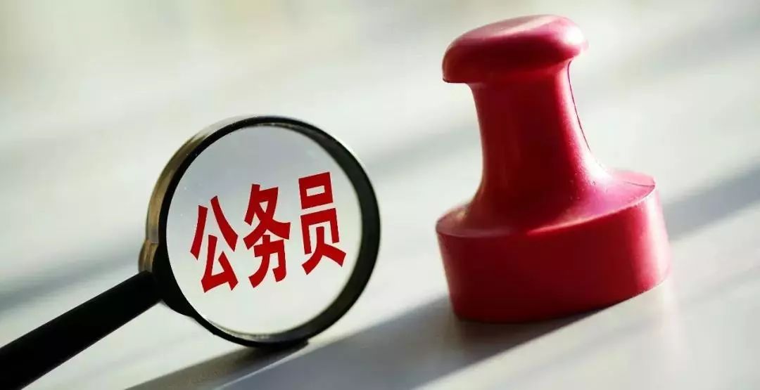 公务员职务职级晋升流程及规定,公务员工作满15年可以晋升职级吗