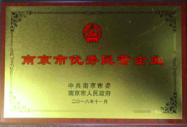 中脉公司被处罚的事情,南京中脉事件