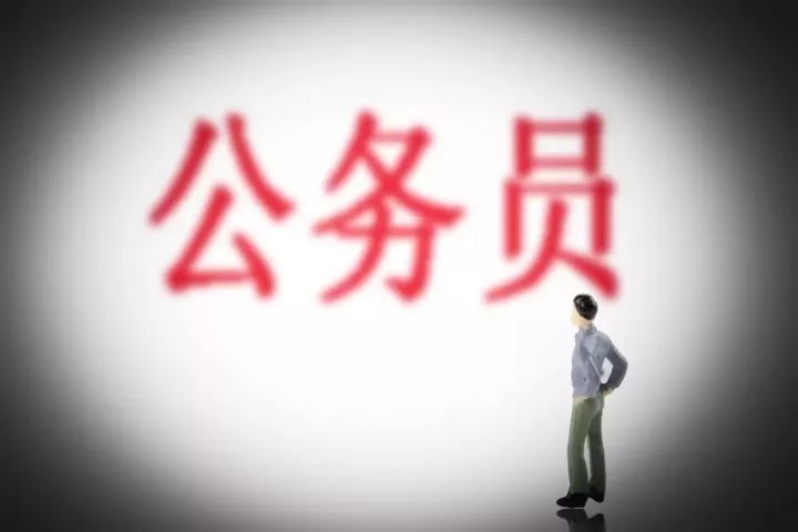 公务员职务职级晋升流程及规定,公务员工作满15年可以晋升职级吗