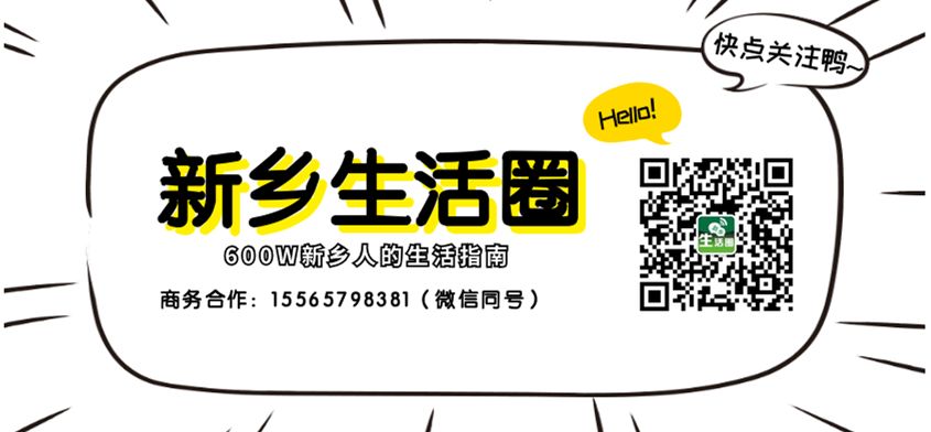最新卫滨区新闻,卫滨区最近发生的事