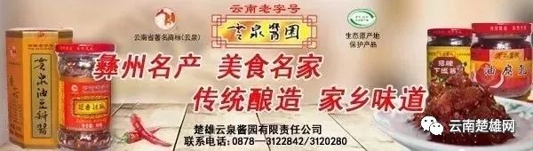 楚雄和昆明好玩的露营地,楚雄自己搭帐篷露营地推荐