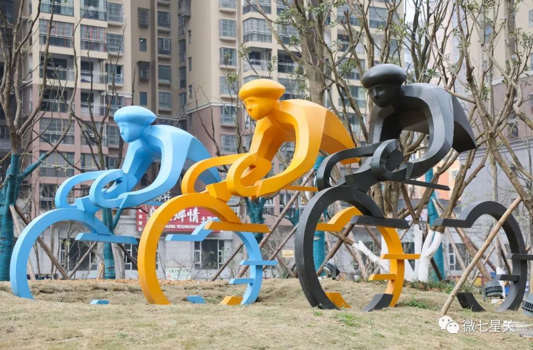 毕节市七星关区康体公园,毕节体育公园