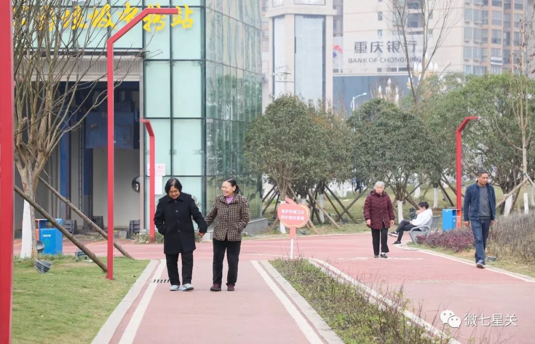 毕节市七星关区康体公园,毕节体育公园