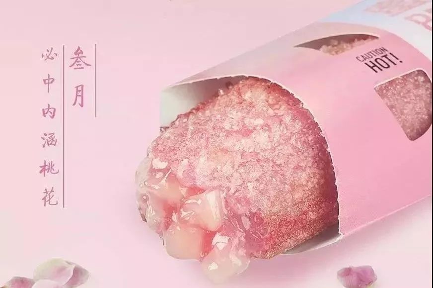 四月网红产品,4月网红新品