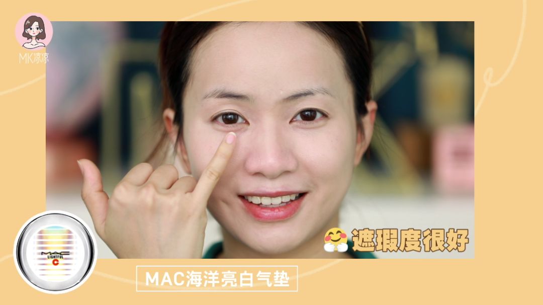 平价超好用气垫,平价又超级好用气垫