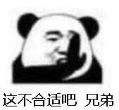 中国男人为什么走哪儿都爱拜把子？