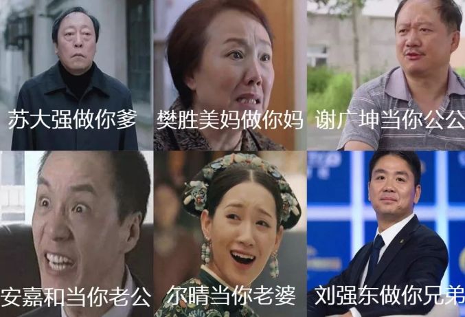 中国男人为什么走哪儿都爱拜把子？