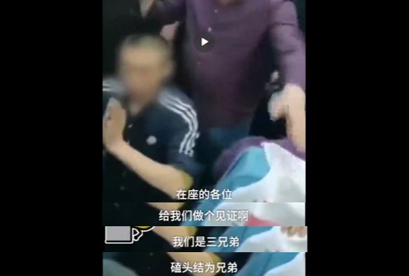 中国男人为什么走哪儿都爱拜把子？