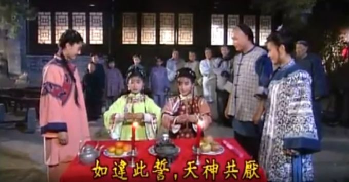 中国男人为什么走哪儿都爱拜把子？
