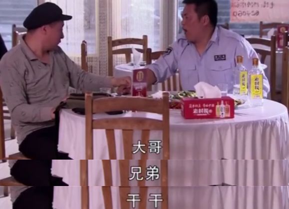 中国男人为什么走哪儿都爱拜把子？