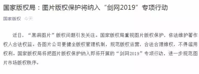 瑙嗚涓浗琚害璋堝悗鍏抽棴缃戠珯鏁存敼,瑙嗚涓浗缃戠珯琚叧绾﹁皥