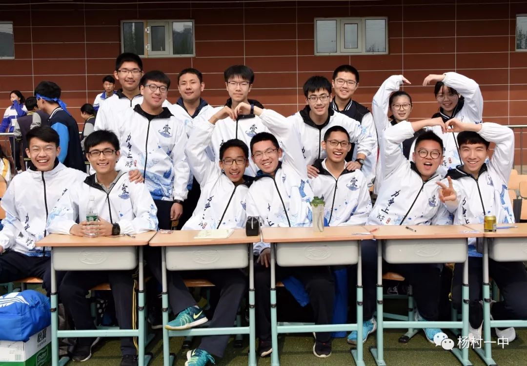 杨村一中运动会开幕式完整版,2019青春夏日运动会