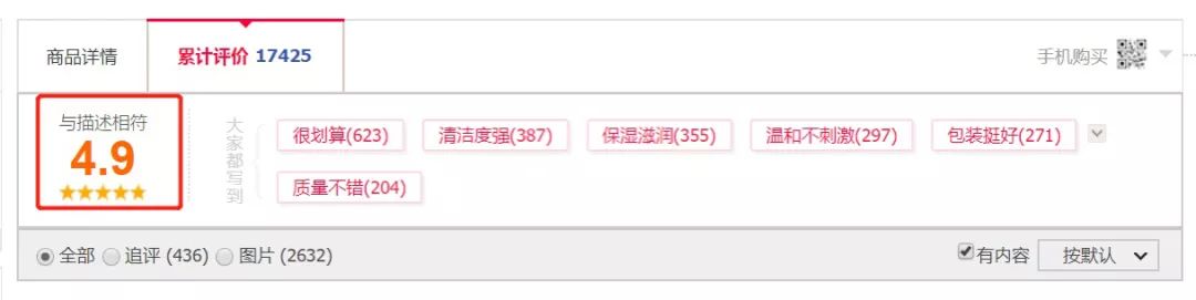 真丽斯洗面奶可以卸淡妆吗,能卸淡妆的洗面奶懒仙女必备