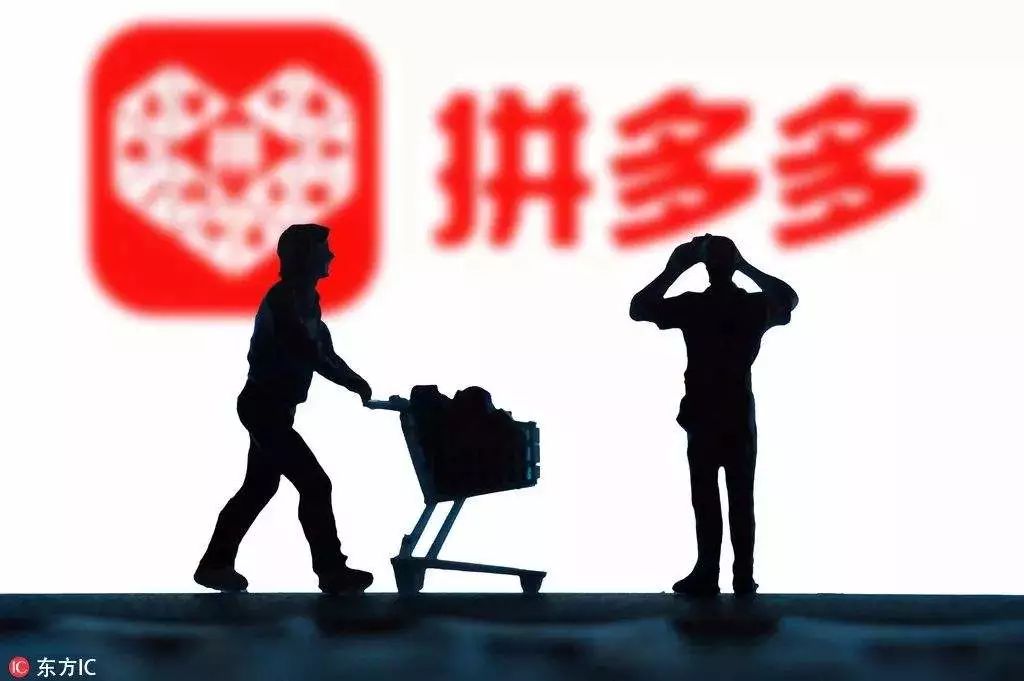 拼多多和淘宝开网店靠谱吗,拼多多和淘宝开网店哪个靠谱