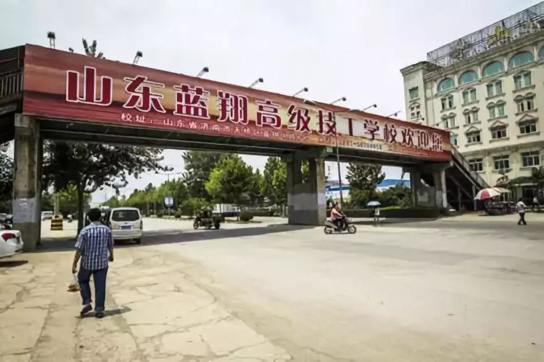 “参军收费”哪家强，中国山东找蓝翔？|新京报快评
