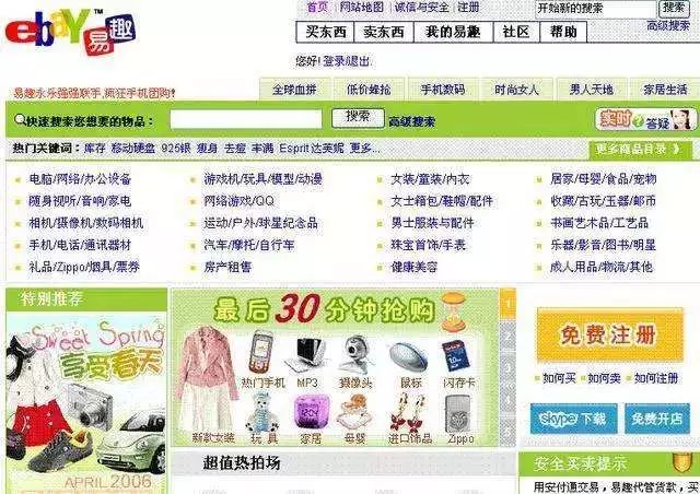 亚马逊退出中国的真正原因,亚马逊在中国为什么一败涂地