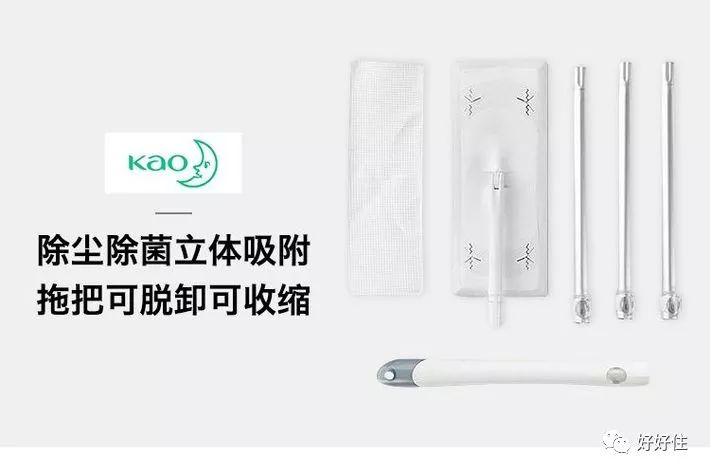 便宜又好用的清洁用品,日本清洁用品好物推荐