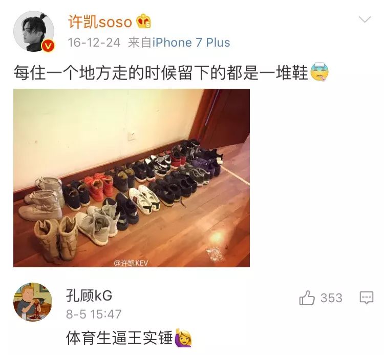 时代少年团沙雕的出圈方式,又靠沙雕出圈宝藏男孩放飞自我