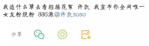 时代少年团沙雕的出圈方式,又靠沙雕出圈宝藏男孩放飞自我