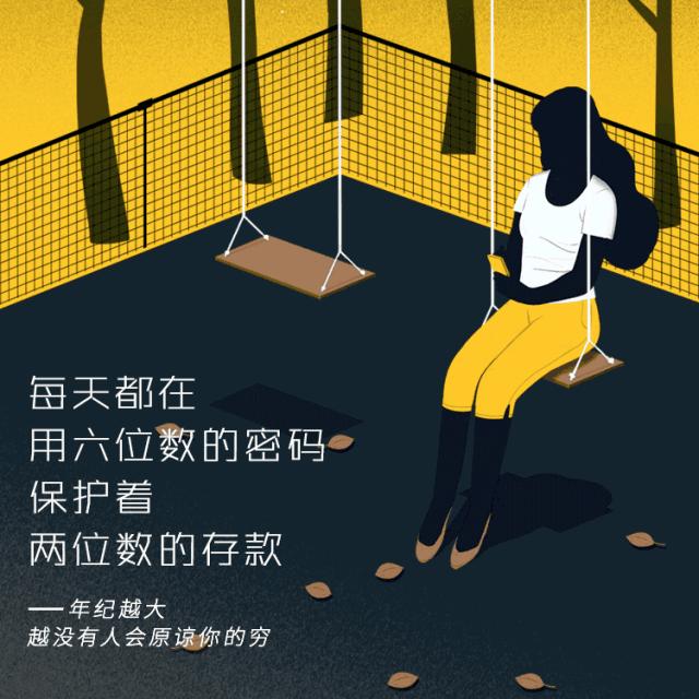 广告翻车现场,杜蕾斯京东广告