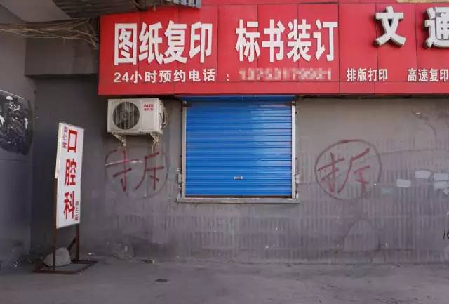 解放路拆迁改造效果图,解放路地标