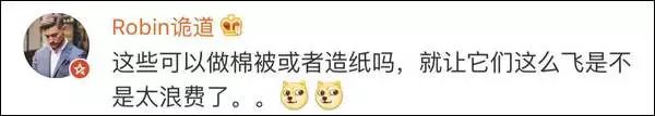 最近过半中国人都在噗噗噗呸呸，一开门，心里飘过一万头羊驼…