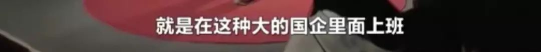 是选择体面工作还是工资高的工作,年薪500万和月薪2500生活区分