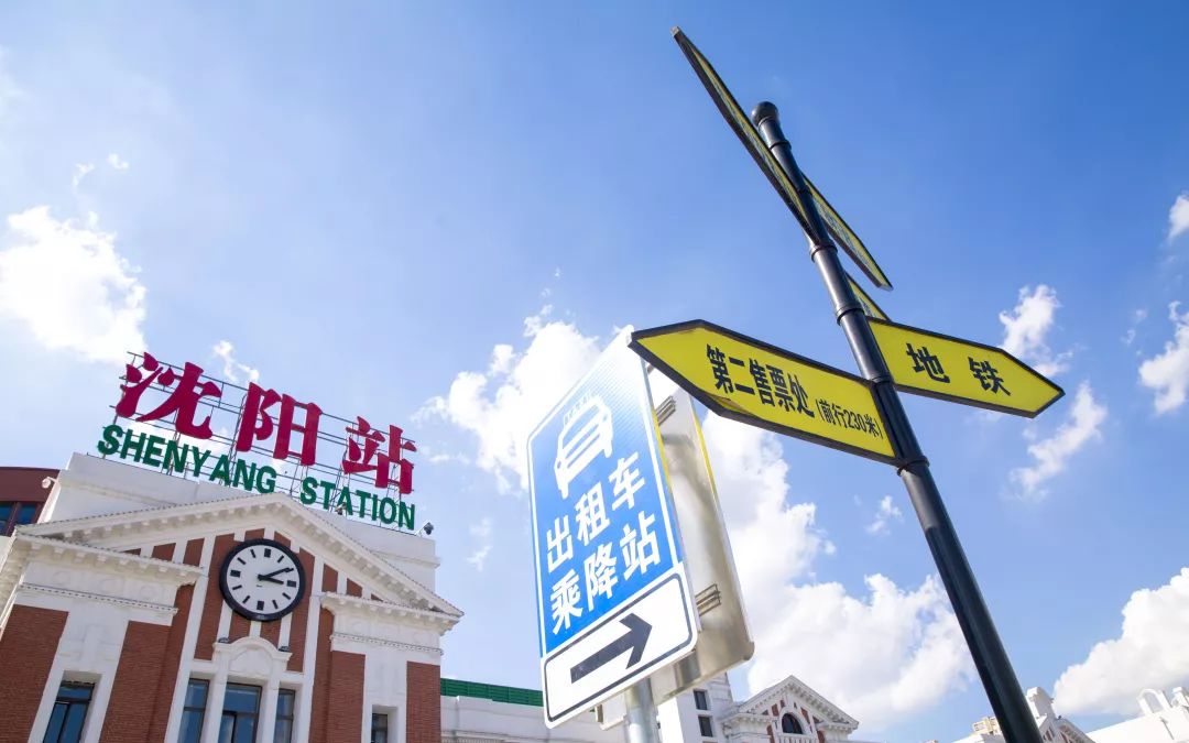 为什么火车站都是北站,北站是属于哪个区啊