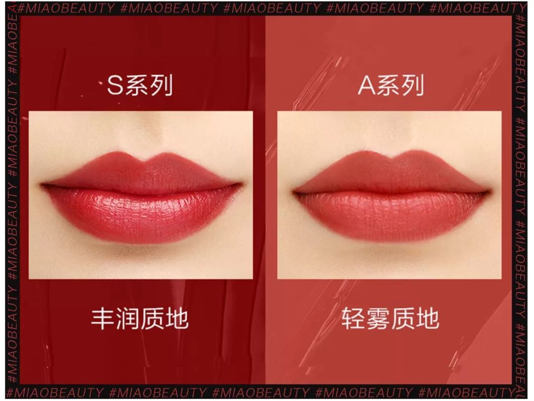 最近爆款大牌口红,最近上新的爆款口红