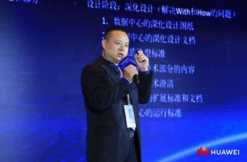 智能数据中心布局,数据中心和智能化