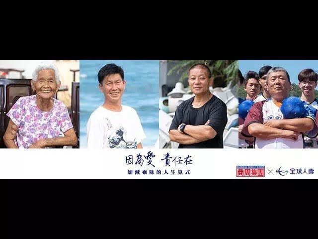 2019台湾广告,台湾广告金句100句