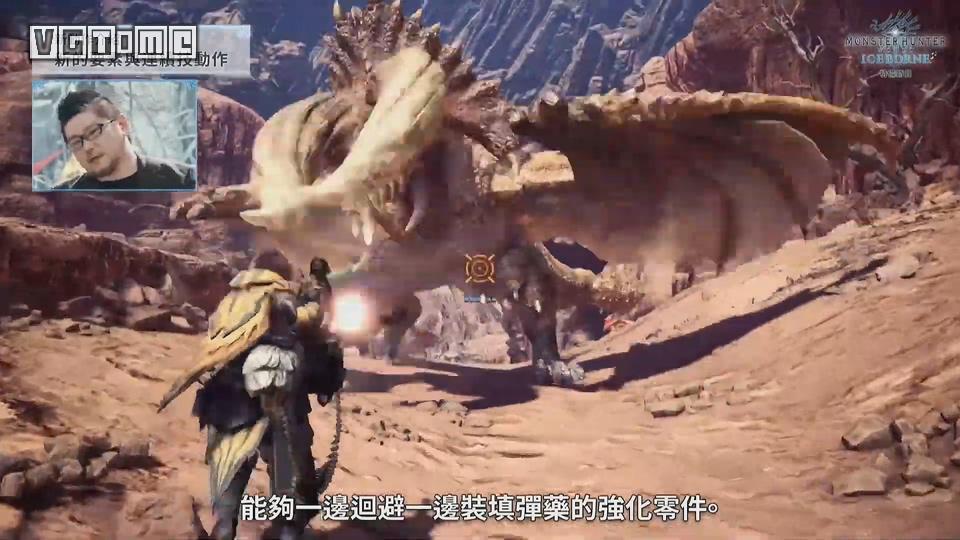 《怪物猎人世界：Iceborne》全面介绍：永霜冻土、新怪物、新动作